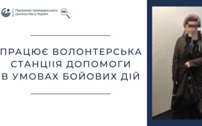 Працює волонтерська станція допомоги в умовах бойових дій