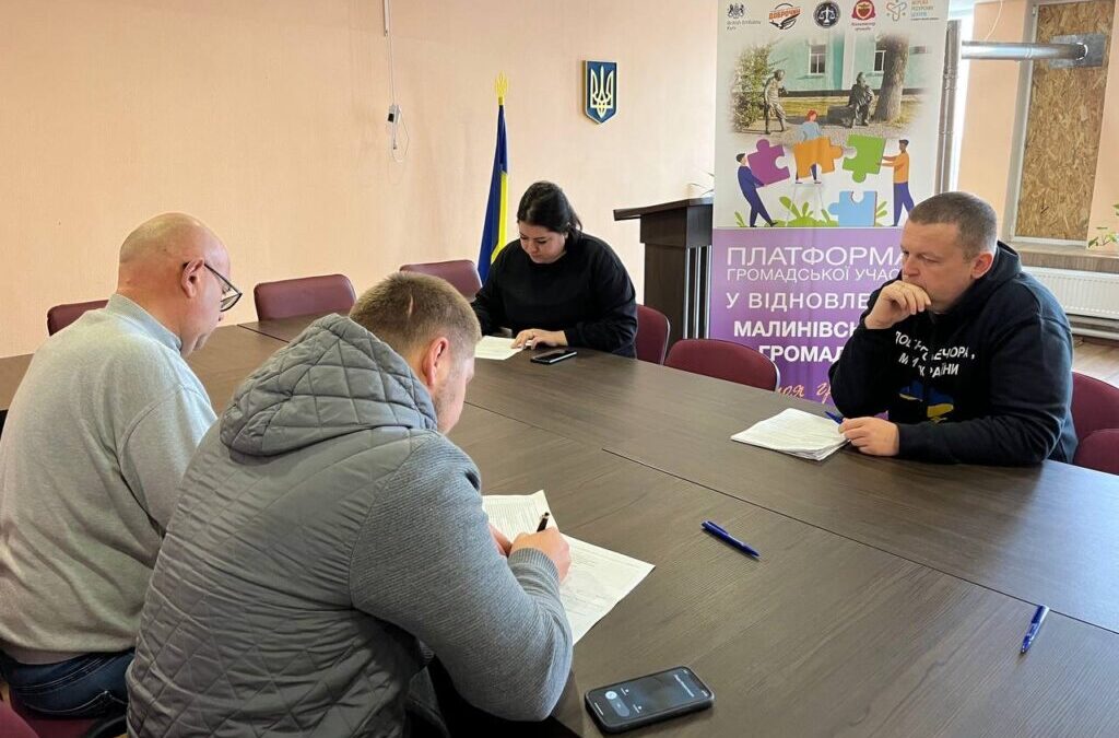 Пройшла чергова зустріч Платформи громадської участі у відновленні Малинівської територіальної громади в Харківській області