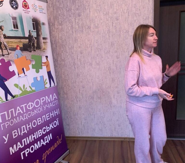 Проведено зустріч із владою Платформи громадської участі у відновленні Малинівської територіальної громади в Харківській області