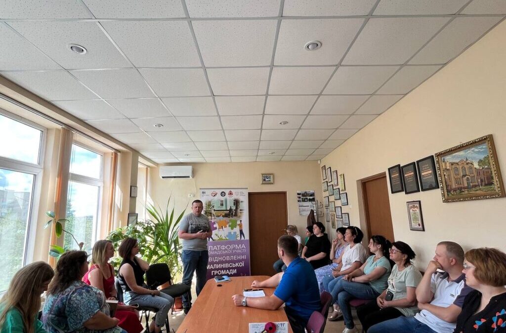 Платформа громадської участі у відновленні Малинівської територіальної громади в Харківській області розпочала свою діяльність