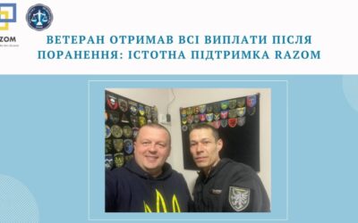 Ветеран отримав всі виплати після поранення: істотна підтримка Razom