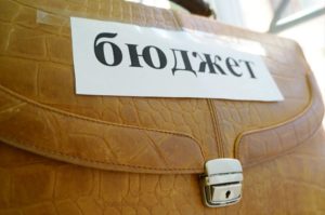 Менше грошей Києву