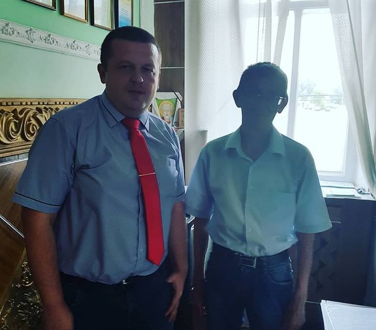 Рабочий визит