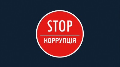 Чугуївська правозахисна група готує звіт за результатами аналізу судових рішень у справах про притягнення можновладців до відповідальності за допущення конфлікту інтересів