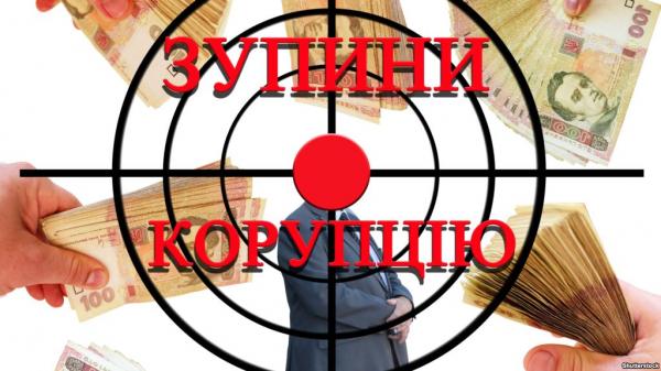 Чугуївська правозахисна група розробляє Методичні рекомендації для осіб, уповноважених складати протоколи про адміністративні правопорушення, передбачені ст. 172-7 КУпАП (Порушення вимог щодо запобігання та врегулювання конфлікту інтересів)