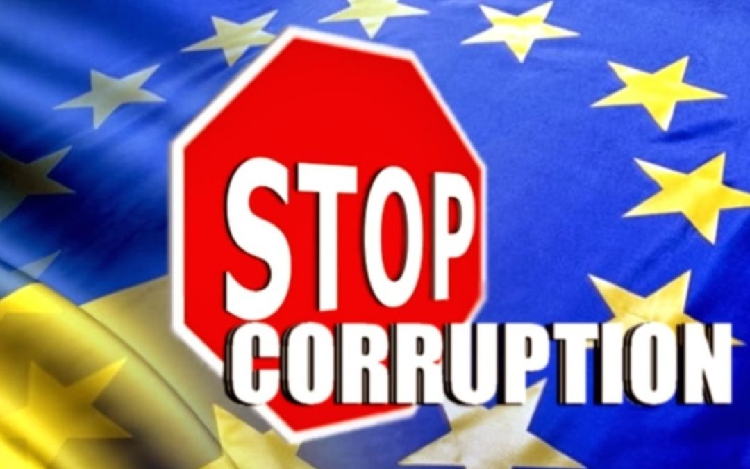 Впроваджуємо антикорупційні інструменти на Харківщині