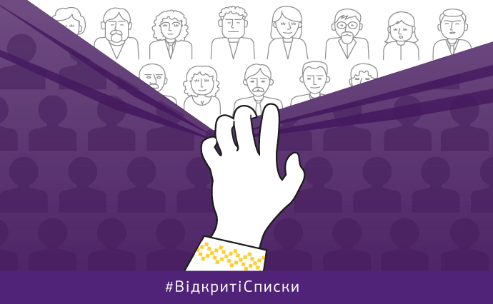 Більше 40% українців підтримують відкриті списки, слово – за Верховною Радою – Бекешкіна