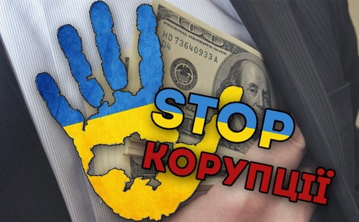 Чугуївська правозахисна група отримала статистичну інформацію від НАЗК