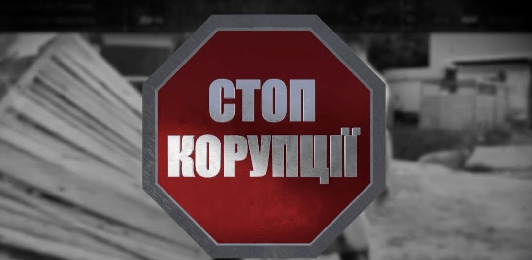 Чугуївська правозахисна група працює над розробкою методичних рекомендацій для осіб, уповноважених складати протоколи про адміністративні правопорушення, передбачені ст. 172-7 КУпАП (Порушення вимог щодо запобігання та врегулювання конфлікту інтересів)