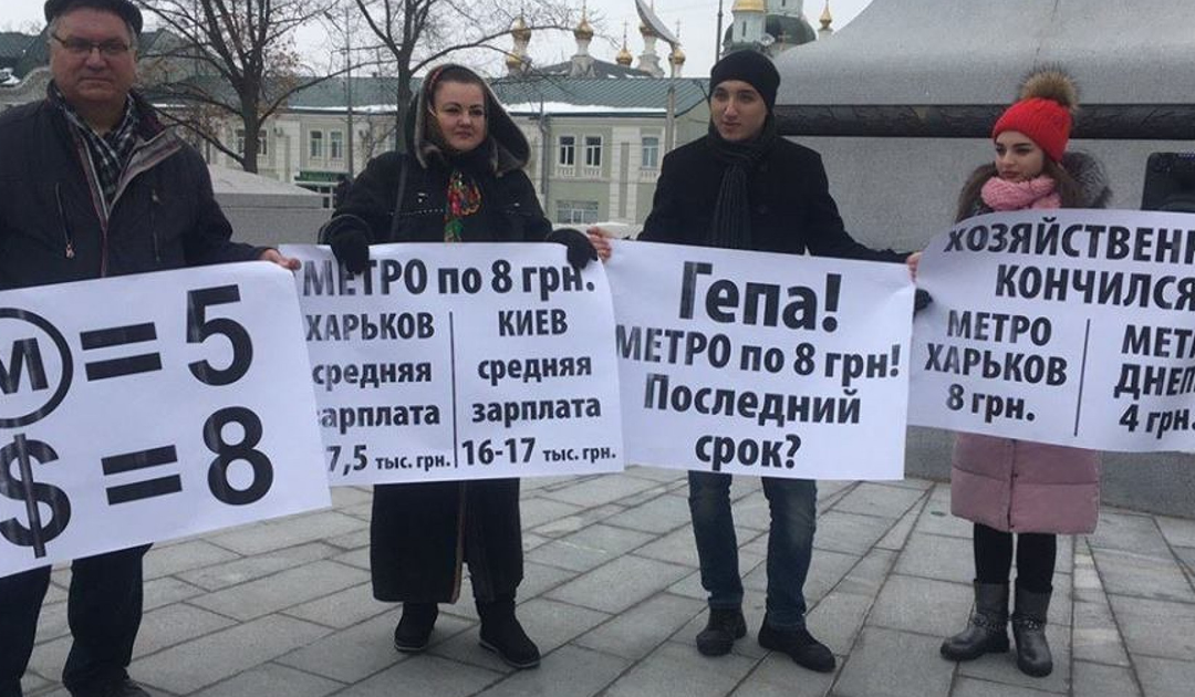 Тарифний майдан: чому річний звіт Кернеса тривав 0 хвилин