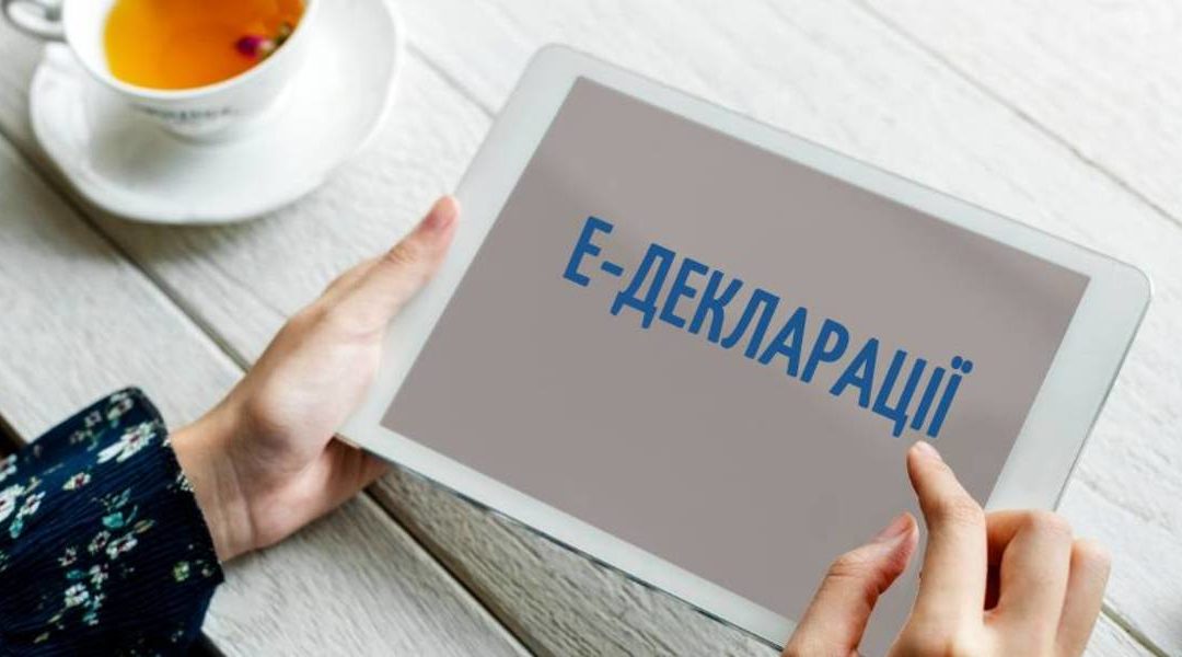 Порушення депутатами вимог Закону України «Про запобігання корупції»
