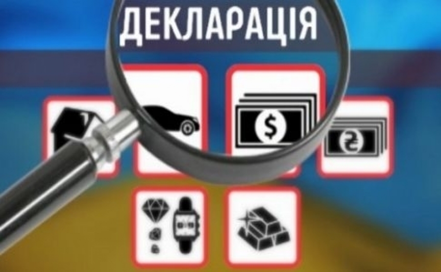 Працюємо за старою схемою: не вносимо правдиві відомості до декларації про доходи