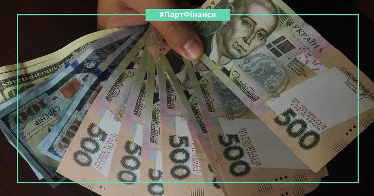 На 600 мільйонів держфінансування у 2020 році претендує до 9 партій