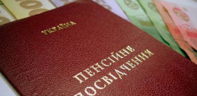 Пенсіонерка з Луганщини за допомоги працівників відсудила пенсію за три роки