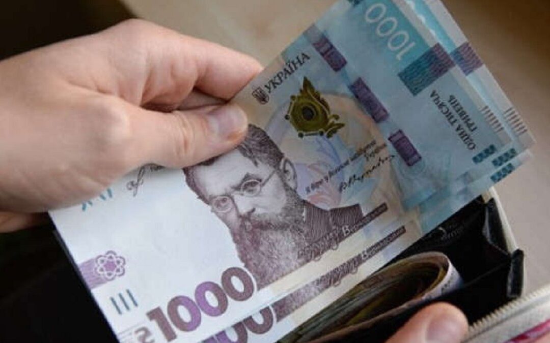 Заробітні плати Люботинської міської ради та виконкому