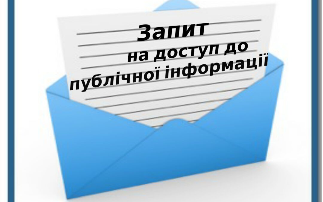 Комунальне підприємство «Житлова управляюча компанія» Лозівської міської ради надає інформацію