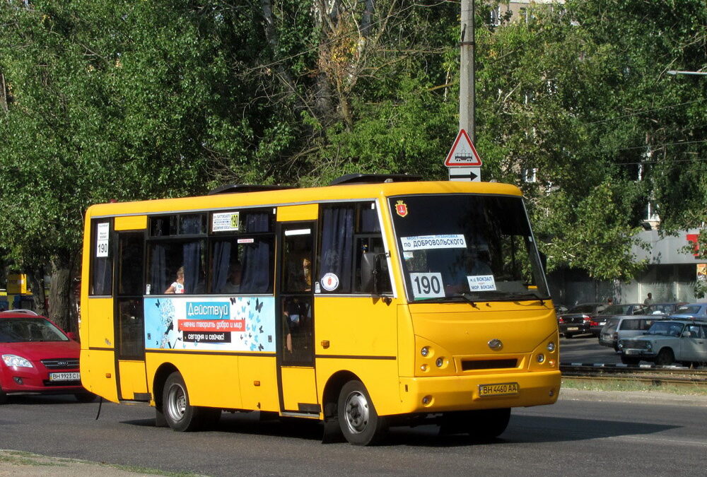 Скільки і кому з перевізників компенсує Куп’янська міська рада Харківської області за проїзд пільгового контингенту