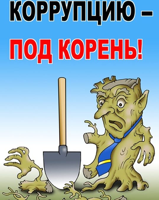 Харьковский Апелляционный суд заставил полицию Харьковской области открыть очередное дело против чиновников