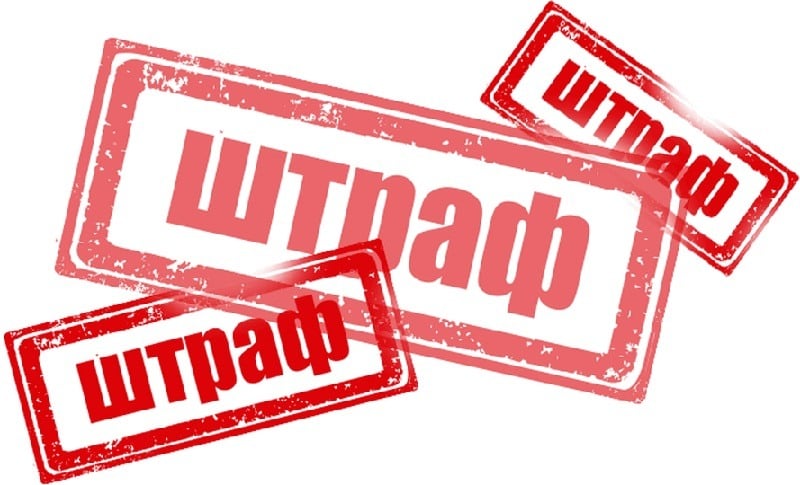Активисти Мережа антикорупційних центрів добились уплаты в бюджет 0,5 млн грн с предпринимателя и депутата за махинации на тендере