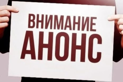Презентації проєктів рамках конкурсу міні – грантів «ПІДТРИМКА АНТИКОРУПЦІЙНИХ РОЗСЛІДУВАНЬ НА РЕГІОНАЛЬНОМУ ТА МІСЦЕВОМУ РІВНЯХ»