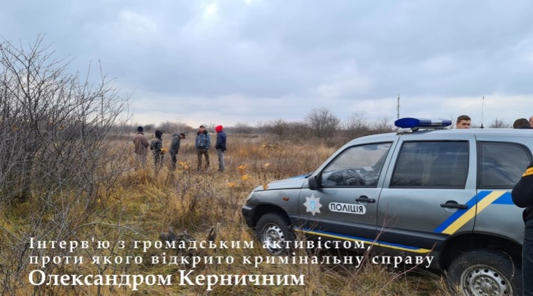 Спілкуємося з активістом, головою правління ГО Гаранти Правосуддя