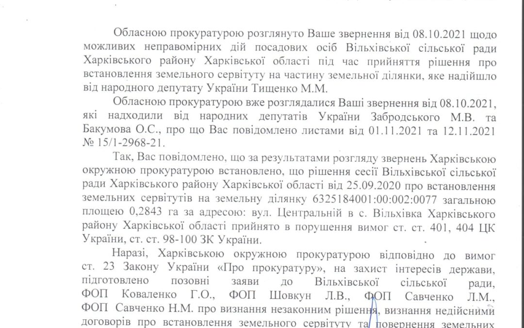 Прокуратура подготовила иски о сносе незаконных киосков в Ольховке и расторжении договоров Сервитута