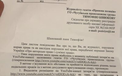 Секретар Міськради Резченко заявляє своє авторське право на наше відео