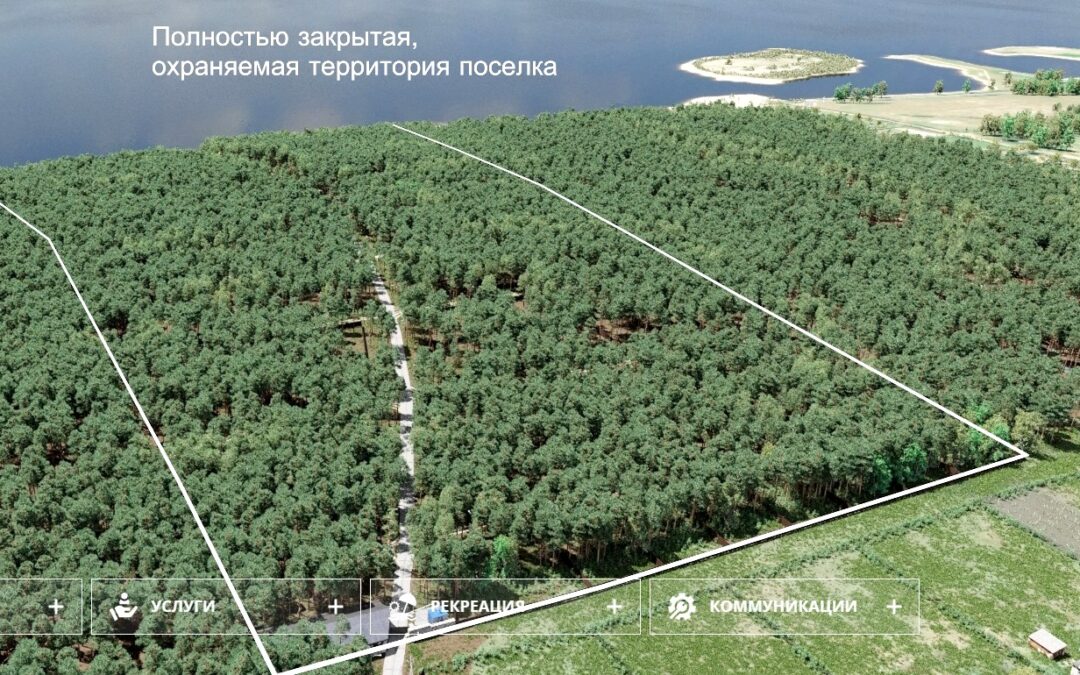 У мешканців села Мартове Печенізької ОТГ забрали ще один пляж