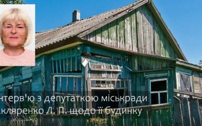 Депутатка Чугуївської міськради мешкає у повітрі?