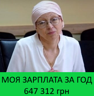 По 53 942 грн в месяц — как росли зарплаты «преданных» чиновников при мэре Соледара Пластуне или как мэр Соледара снова соврал жителям