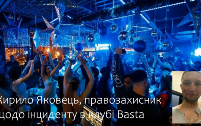 На відомого правозахисника Яковця напали