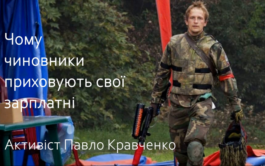 Харківський активіст подав до суду на міськраду