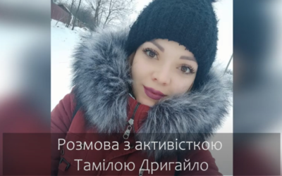 Активістка про волевиявлення народу та тиск через її діяльність