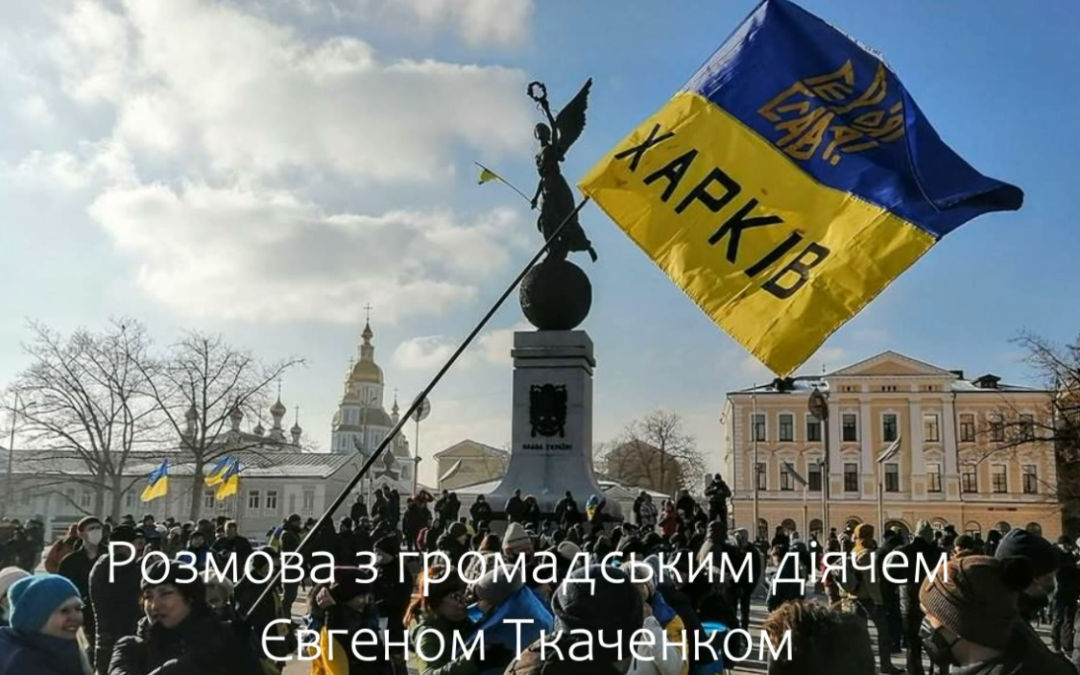 Про позови на організаторів «Маршу Єдності»
