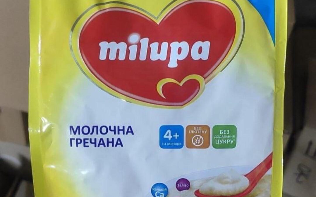 Гігієнічні набори, дитяче харчування, памперси для для родин з дітьми або лежачих дорослих