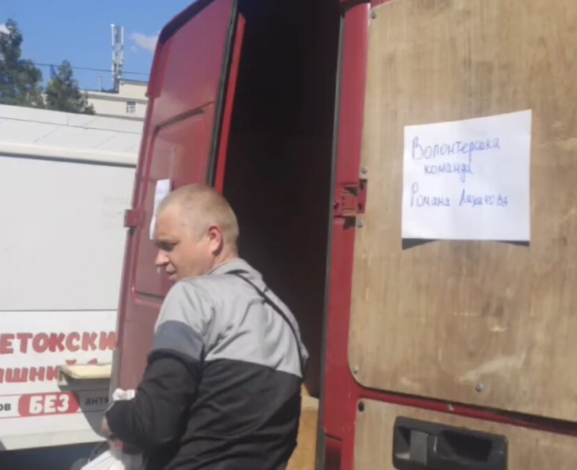 Хвилинка доброти