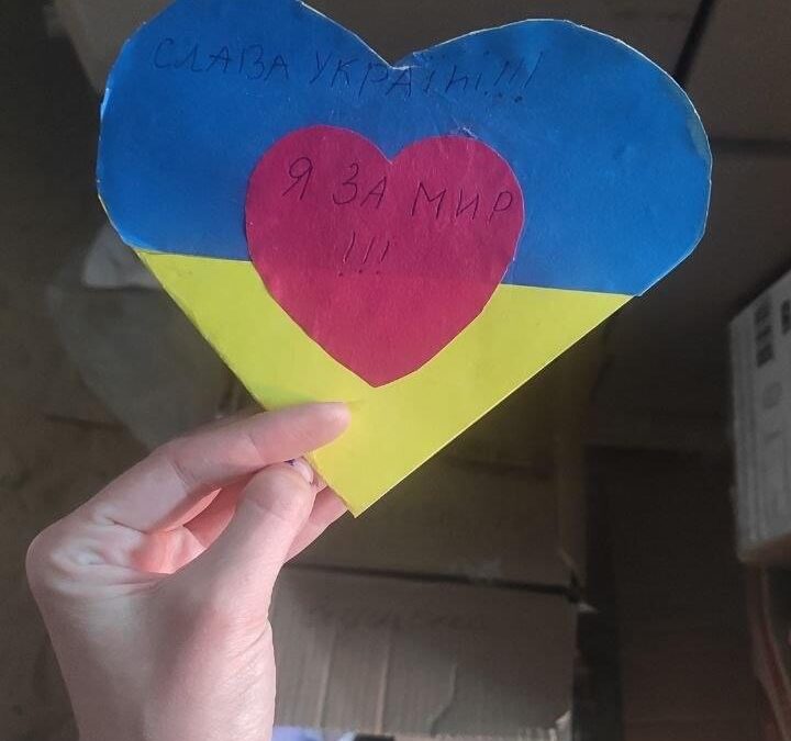 Продовжуємо працювати для людей