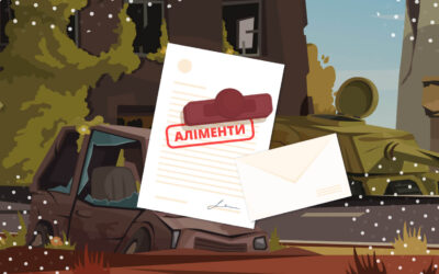 Юристи допомогли жінці отримати аліменти під час війни