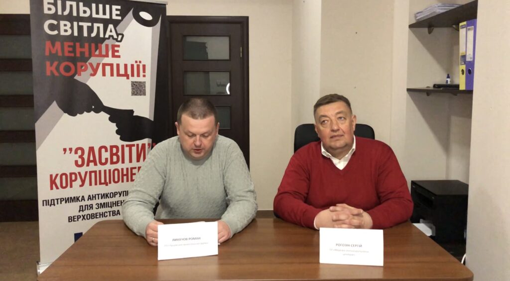 Презентація підтриманого проєкту  «Посилення громадського контролю у сфері освіти та відбудови на Харківщині»